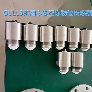 GUL15本安型物位传感器 小量程雷达物位计 防爆煤矿用专