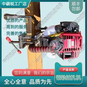 NGZ-31型钢轨内燃钻孔机_交通轨道设备|产品介绍