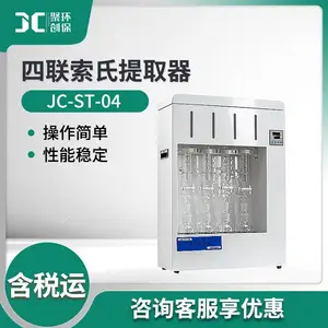 ����������ȡ�� ������ȡ����ʵ����֬�������ⶨ ������ȡ��