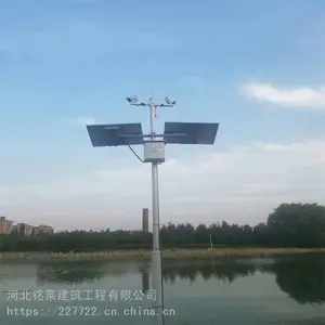 ����ͷ����4gԶ��̫�������������ֻ�360�����߲����������