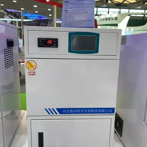 DR-803M4水质自动采样器