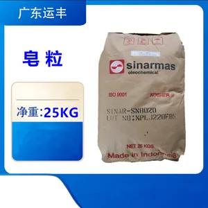 皂粒 日化洗涤原料 广州现货印尼金光皂粒8020 洗涤原料 皂粒