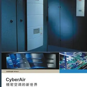 上海科华UPS电源维护保养更换电池