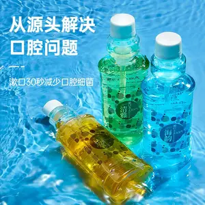 西马龙太吉元气漱口水