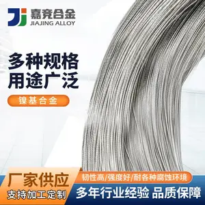 江苏嘉竞镍基合金焊丝ERCuNi埋弧焊接镍铬丝Ni80Cr20铜镍电炉加热电阻焊丝
