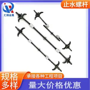 ��Ӧ����12ֹˮ�ݸ� ��ǽ ����ʽ˿�� ֧�ֶ��� �Բ�����