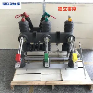 真空断路器10KV高压ZW32-12FG/630a独立零序看门狗柱上真空智能分界开关