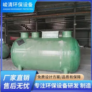 智能化地埋式污水处理设备