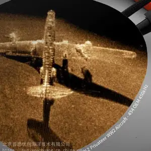 海星侧扫声纳 产地英国 Blueprint Subsea 型号StarFish
