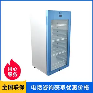20-30�汣��ҩƷ������ 15-25��ҩƷ����