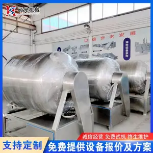 硕光800型真空滚揉机 腊肉腊肠腌制机 整鸡整鸭带皮带骨滚揉腌制机