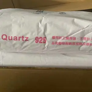 矽比科 Sibelco-结晶型石英粉-925/915