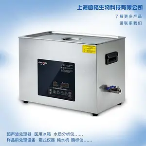 ���Ϻ��ط꡿XJ-YAϵ��˫Ƶʵ���� ��ҵ ���ʳ�������ϴ��