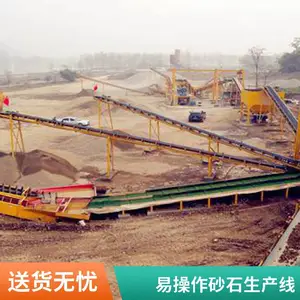 ��ʽ������ɰ��ʯ���������豸 ��ʯ��ɰ������