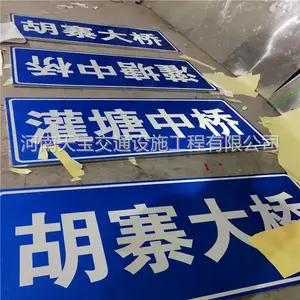 ���ؼ�⾯ʾ�� �޸����ٱ�ʶ�� ��ͨ��־�˼ӹ�����