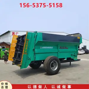 牛粪羊粪抛撒车 草场牧场有机肥撒肥机 牧源机械