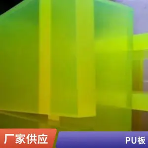 �۰�����ţ��� PU������ ��     ĥ���𻺳��𽺿鶨�Ƽӹ�����