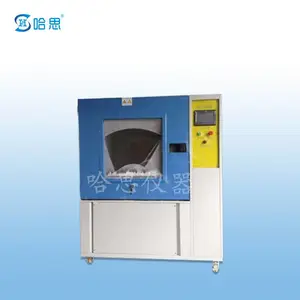 砂尘试验箱