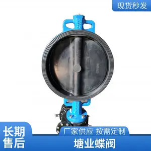 D671X-16Q��������������ְ�ˮ�������������� ��ҵ����