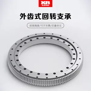 工业用挖掘机吊车拖车用承重性锰钢材质旋转轴承转向转盘回转支承