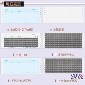 н�ʵ������ŷ�ӡˢ������̼��дֽ��תӡˢ