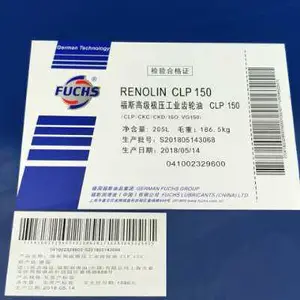 ��˹610LE�����͡�FUCHS ECOCUT 610LE 628LE 715LE 732LE