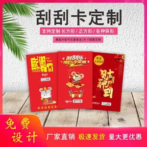 ������αֽ�ʳ齱�������ι��ֹν���ӡˢ��άȯ����