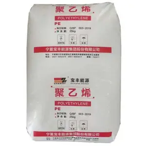 PE 7042���ı�����ԴLLDPE 7042 ��Ĥ��PE �� ������ɽ�ֿ����