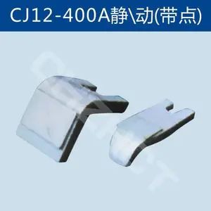 380V�����Ӵ�����ͷCJ12-100A150A250A400A600A���㶯���ӵ㴥Ƭ