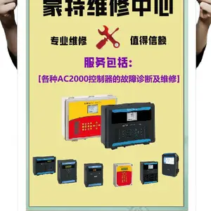 RotemAC20003G控制器回收/AC2000PLUS主板维修/AC20003G环境控制器维修