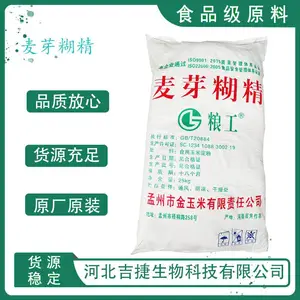 ��Ӧ���� ʳƷ�� ��ѿ���� ˮ���� ��������ζ��