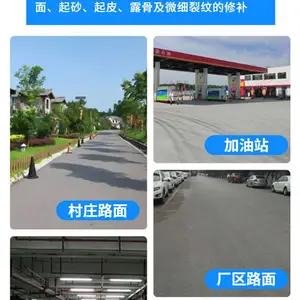 山西省太原市水泥路面修补料 公路管道压浆料 桥梁伸缩缝快修料