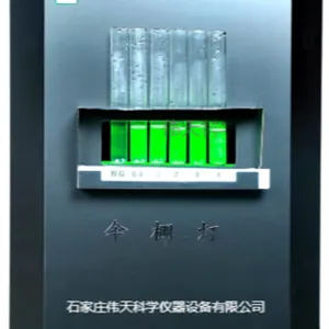 HN-200A 澄清度检查专用伞棚灯