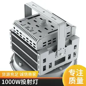 led塔吊灯1000w户外防水探照灯400W500W1200W塔吊工地球场灯