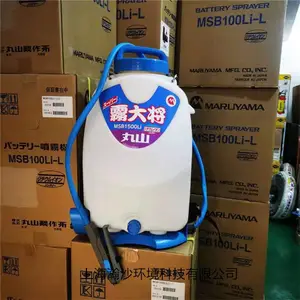 �ձ���ɽMARUYAMA ����ʽ�綯������MSB1500Li������ɱ��ҩ��