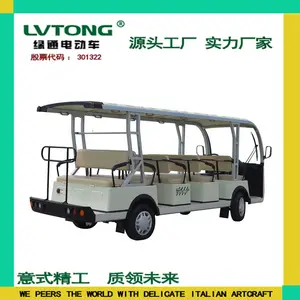 绿通14座敞开式电动观光车 适用于景区园区工厂酒店接待用