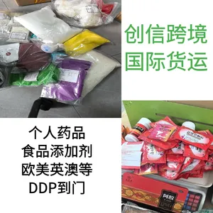 ʳƷ�ʼ�̩�� �ɹ�ʳƷ��½�˵�Խ�� ˫��DDP���� 8-12��ǩ��