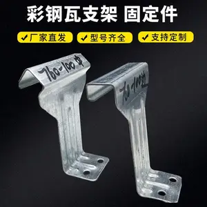 �ʸ���760/820�ǳ���֧�� �ӹ̵���˫���ȶ�п���� ���1.2mm