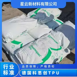 �¹���˼�� Texin? TPU 470AU ��UV�� �������� ������ ������Ʒ �ܼ�����
