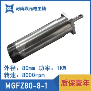 厂家供应 MGFZ80-8-1B000A2 高速 精密 磨床电主轴