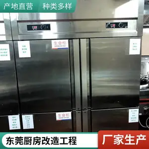 厚街商用厨房设备 厨房排烟设备安装 白铁风管
