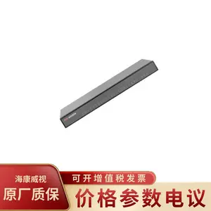 ��������HIKVISION DS-B83-MR0802 ����ʽ����������̬��������