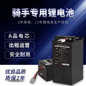 �綯��﮵��60V��س��⻻�������72v﮵��48v