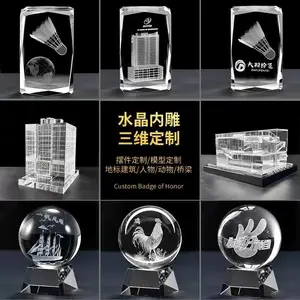礼品定制套装礼盒水晶内雕摆件摆设楼模地标定做校庆纪念品焕环祥