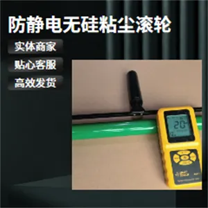 抗静电无硅粘尘滚轮12寸鑫博强推存线路板除尘新产品欢迎咨询