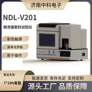 ���ƿ�����ܷ������� ΢й©�ܷ������ NDL-V201
