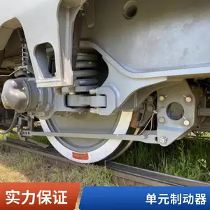 气刹轨道单元制动器DZD-1-840踏面制动器闸瓦摩擦片 焦作市制动器厂家