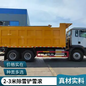 小型除雪抛雪一体机 道路市政园林铲雪机 环卫手推三合一扫雪车