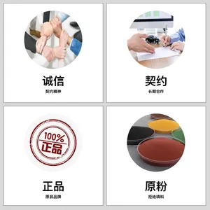 TOSOͿ�����Ϲ�Ӧ ���������� ӡ��MEPCO��� 7503 ����Ϳ��Ӧ��