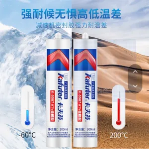 ������K-5587RTV���𽺷�ˮ�͸������ͽ�����еƽ���ܷ⽺300ml